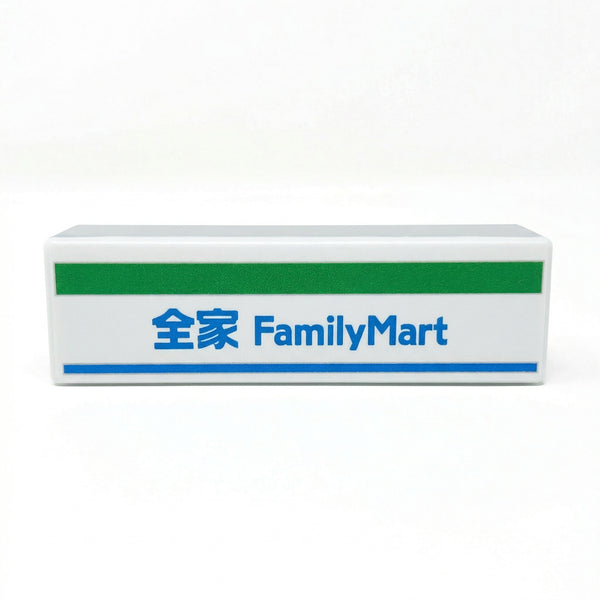 FamilyMart Fridge Magnet